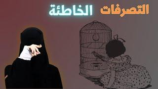 الصدمه بعد الراحه .…؟؟