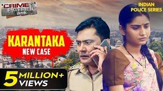 Geeta के Case ने उड़ाए पुलिस के होश | Crime Patrol Series | Hindi TV Serial