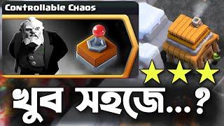 Easily 3 Star Controllable Chaos Challenge in Clash of Clans!  [বাংলা] - Win 25 Gems Fast!