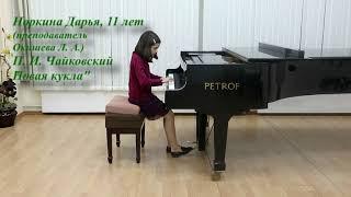 ДШИ №55 г. Новокузнецк,  отделение специального фортепиано
