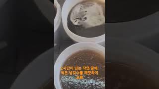 #자동차냉각수교환의 정석#아트카튠#썩은냉각수