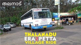 Thalanadu to Erattupetta Ksrtc Venad | Village Rider | Chasing