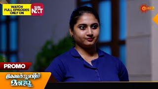 Constable Manju - Promo | 13 Dec 2024 | Surya TV Serial