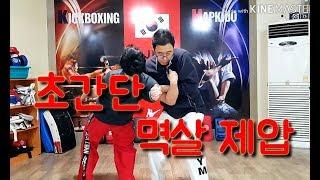 #멱살_잡혔을때#초간단_제압방법ㅣ#hapkidoㅣ#kickboxingㅣ(#selfdefense)ㅣ(#합기도)ㅣ#호신술ㅣ#경찰체포술ㅣ#경찰삼단봉ㅣ#여성호신술