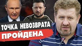 БОНДАРЕНКО: Будет ЖЁСТКО, ВОЙНА МЕНЯЕТ СЦЕНАРИЙ! Путин предложил… Зеленский и план Трампа