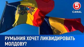 Румыния хочет ликвидировать Молдову?