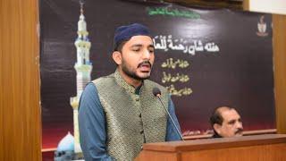 Shoqo Nayazo Ijz ka Naat ||  Hafiz Anees Ur Rehman