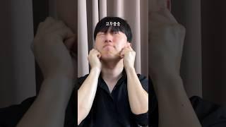 고무줄로 여자 못꼬시는 마술
