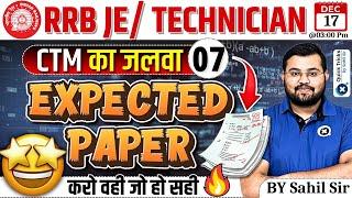 RRB JE/Technician 2024 |Maths Expected Questions-07|RRB JE/Technician Maths Class | CTM by Sahil sir