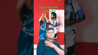 Bada#chahi#karega#trending #viralvideos #RK dhamal#viral #sspdhamal #viralvideos #dance #funny #️