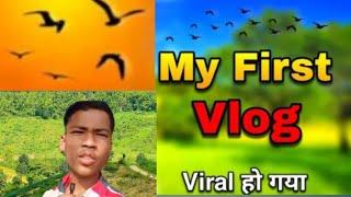 my first vlog viral ho gaya ️#my first vlog #boby_vlog_video