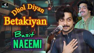 Dhol Diyan Betakiyan | Sutey Naseeb  2.0 | Basit Naeemi | New Latest Saraiki Song 2024 |  Viral Song