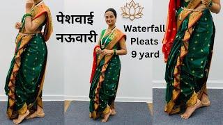 पेशवाई नऊवारी | Waterfalls pleats 9yard | by Sapana W. | मराठी Video