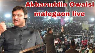 LIVE | Akbaruddin owaisi Malegaon Jalsa | Akbaruddin Owaisi full speech | Mufti Ismail Qasmi speech