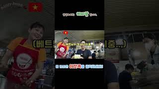 [  베트남 여행 ](ep. )베트남어 일타강사(다낭)