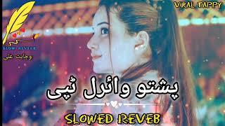 Pashto Viral Tappy || (Slowed + Reverb) || Pashto Sad Tappy || 10 Million+Views