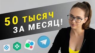 Мои продажи за месяц || Новый способ продаж