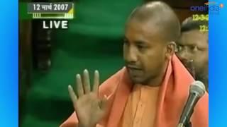 Watch viral video : UP CM Yogi Adityanath Cried in Loksabha, You Know Why ? - Oneindia Telugu