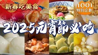 Fresh meat dumplings/wine rice dumplings/vegetarian steamed dumplings/marinated beef dumplings