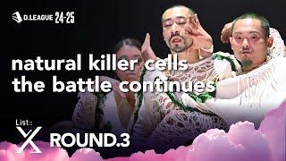 List::X  / natural killer cells the battle continues【D.LEAGUE 24-25 SEASON ROUND.3】