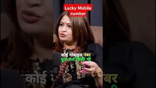 your lucky mobile number #podcast #numerology #luckyvehiclenumber #shots