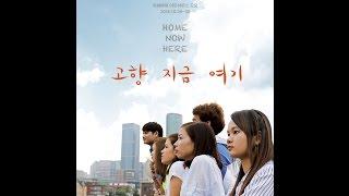 제10회 이주민영화제 홍보영상 - MWTV 운영위원 박수현 님