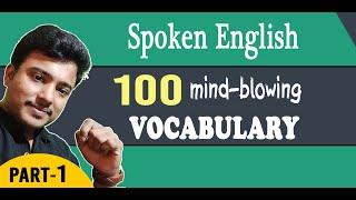 100 Mind-blowing Vocabulary in SPOKEN ENGLISH (Part-1)