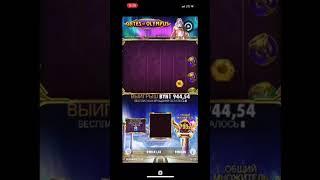 #maxwin #betera #zeus #casino МАКСВИН В ОЛИМПУСЕ НА БЕТЕРЕ