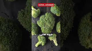 برای درمان درد مفاصل و التهاب چی بخوریم؟!