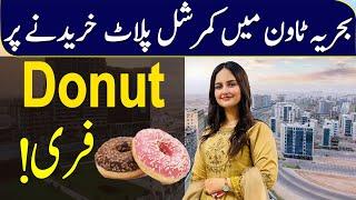 Buy Commercial Plot & Get Free Donut | Free Donut Offer in Bahria Town Karachi | DownTown Commercial