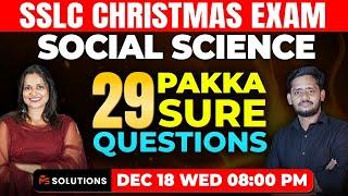 SSLC SOCIAL SCIENCE CHRISTMAS EXAM 20 PAKKA SURE QUESTIONS | MS SOLUTIONS