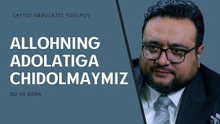 Allohning adolatiga chidolmaymiz! | Sayyid Abdulaziz Yusupov  @OqvaQoraOfficial