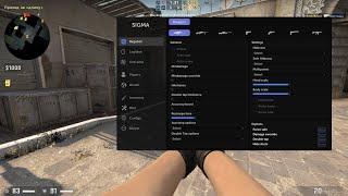 лучший чит для CS:GO! Аим, вх и крутилка в одном чите для CS:GO!