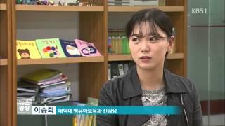 대학 4년제보다 전문대…취업 위해 ‘재입학’