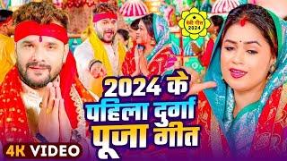 Navratri Bhakti Song 2024 | Devi Geet | नवरात्रि स्पॆशल गीत | Bhakti Gana | Bhojpuri Devi Geet