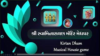 Meghpar Mandir - Shreemad Satsangi Bhushan 2024 - Day 2 Night  Musical Housing