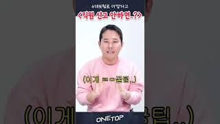 개인사업자 종합소득세 절세 방법