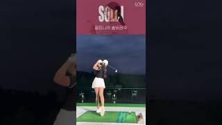 KLPGA 김솔비 프로 아이언 스윙 살펴보기 #golf #golfswing