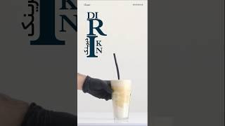 Energizing Milkshake #recipe | Banana, Nescafe, Peanut butter | شیک موز، کره بادام زمینی و نسکافه