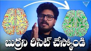 How To Achieve MORE in LESS Time -  జీవితాన్ని మార్చే వీడియో | Telugu Geeks