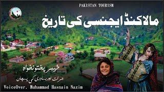 Travel To Malakand Agency | History of Malakand Pakistan | Documentary on Malakand