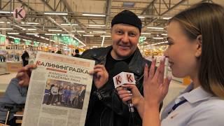 Мнение жителей Королёва о СМИ   