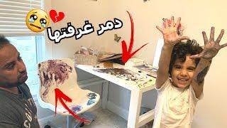 ردة فعلها لما شافت غرفتها (دمار كامل)