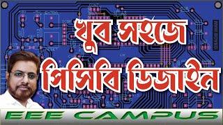 How To PCB Design In Bangla | পিসিবি ডিজাইন বাংলা | PCB Design In Proteus