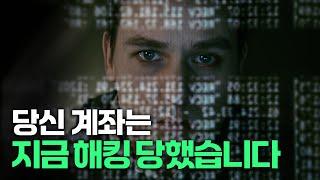 체인링크 처럼 큰 상승할 고플러스 (GoPlus)