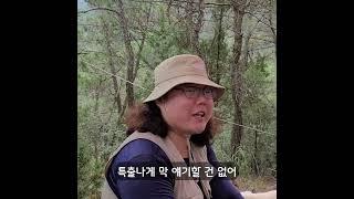 거창군이 최고인 이유 #shorts