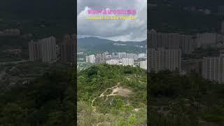 香港沙田風景亦好靚～沙田蝌蚪坪The scenery of Hong Kong is so beautiful ~ Fu Dau Ping in Shatian