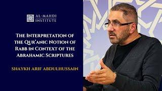 The Interpretation of the Qur’anic Notion of Rabb in Abrahamic Scriptures | Shaykh Arif Abdulhussain