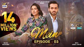 Mein | Episode 3 (Eng Sub) 21 Aug 2023 | Wahaj Ali | Ayeza Khan | ARY Digital