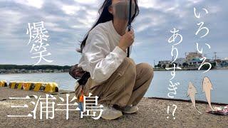 Two women can't stop laughing at the lively sea while fishing on the pier - Cheers with that fish!